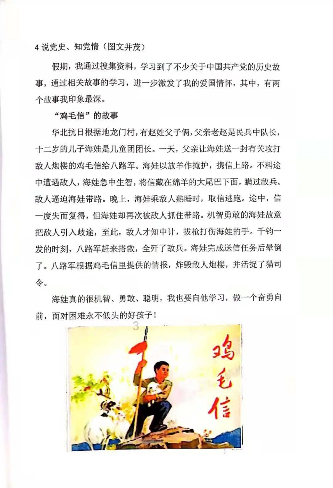 请姐妹吃饭但不能送礼怎么说?知识星球平台-专业分享与学习交流社区